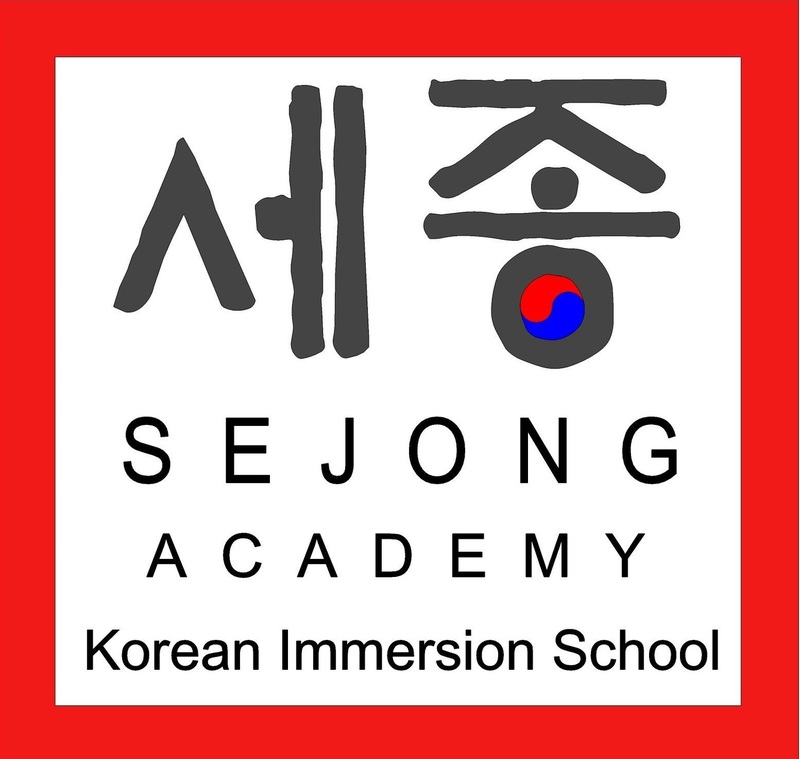 Sejong Academy Logo